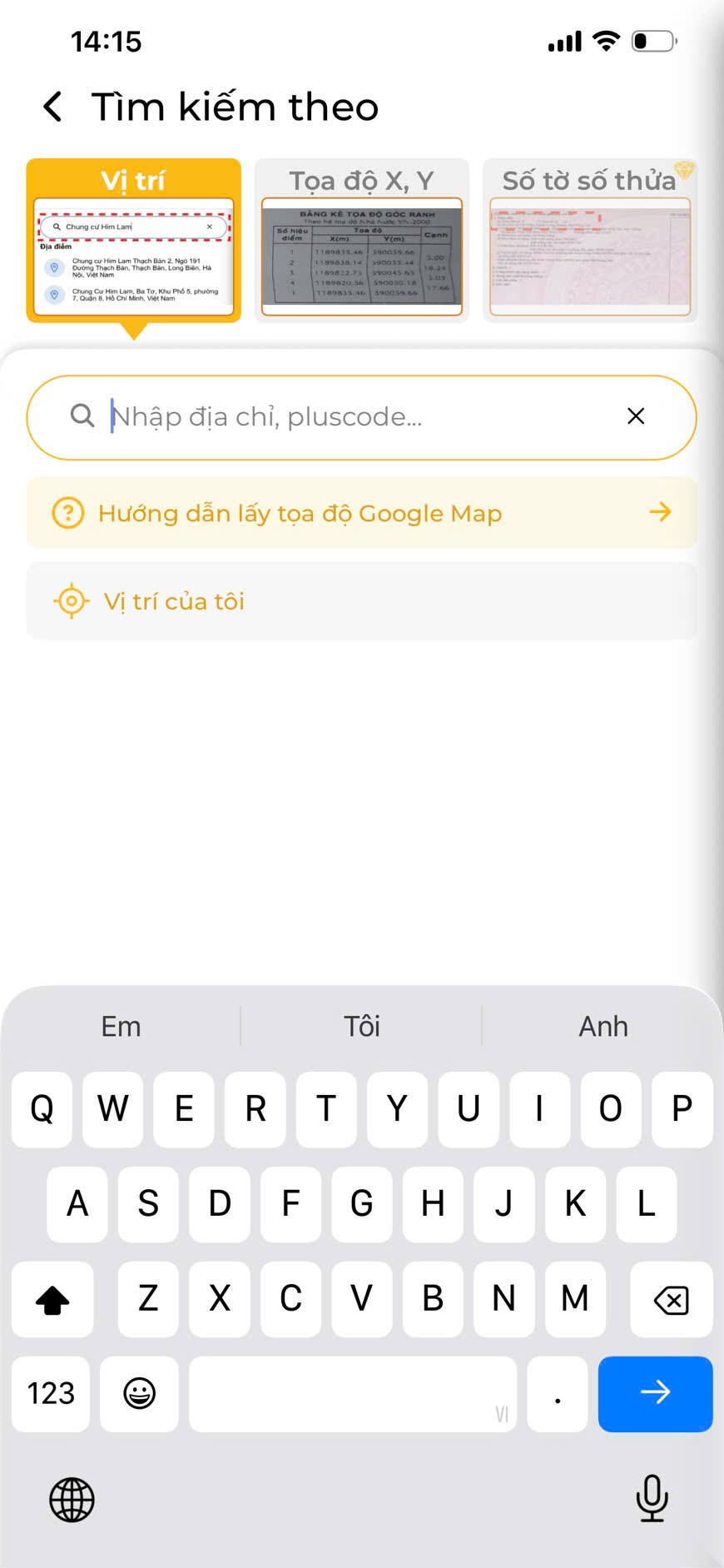 Measurement Search Input